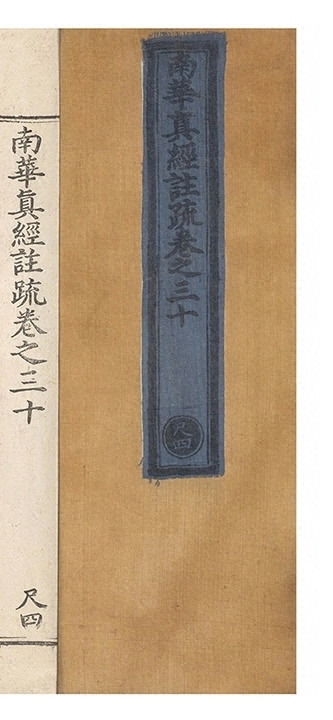 第 3306 页