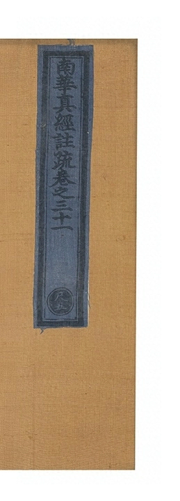 第 3389 页