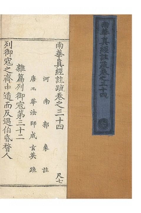 第 3555 页