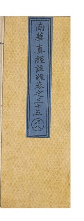 第 3659 页
