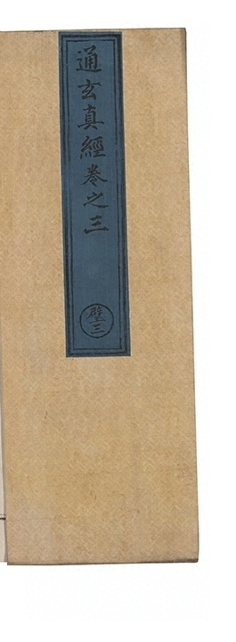 p. 73