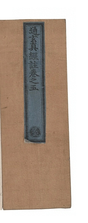 p. 131