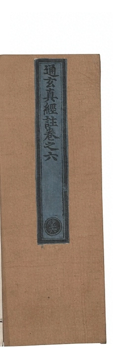 p. 162
