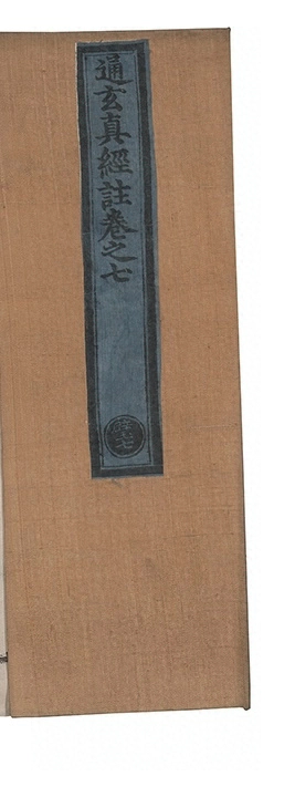 第 192 页