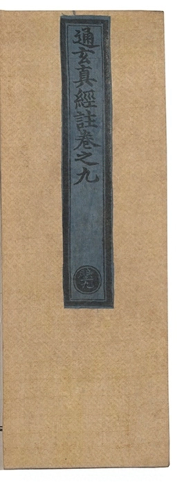 第 250 页