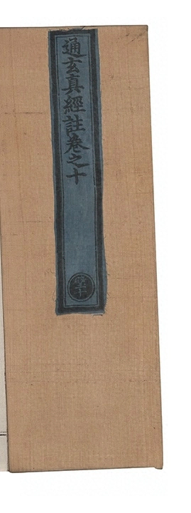 p. 278