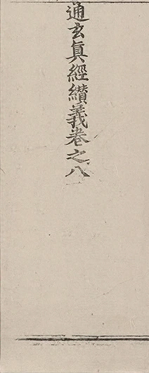 插图