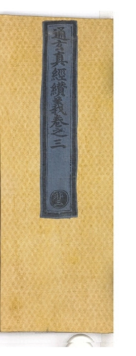 第 84 页
