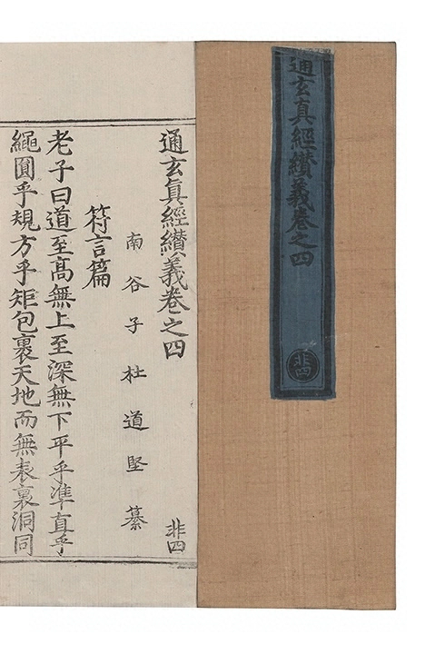 第 117 页