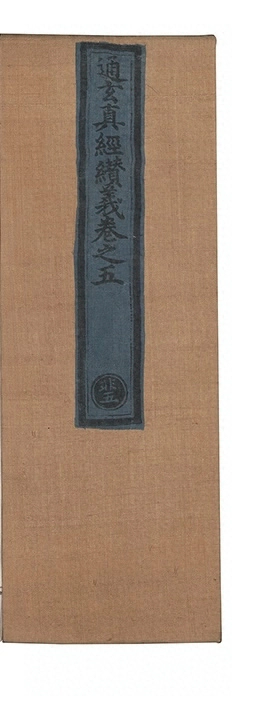 第 151 页
