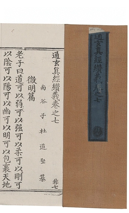 第 217 页