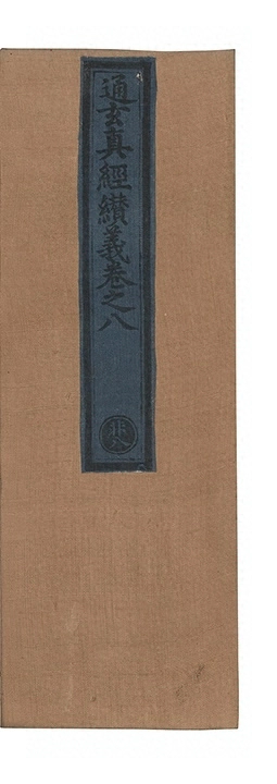 第 250 页