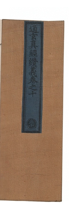 第 310 页