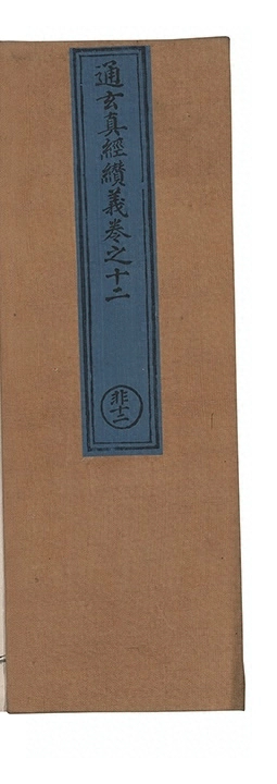 p. 371