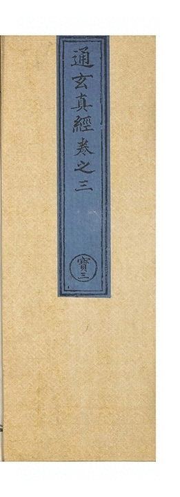 第 142 页