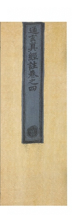 第 193 页