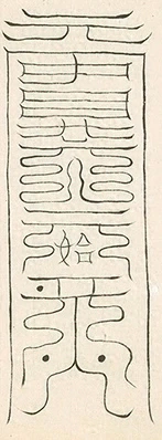 插图