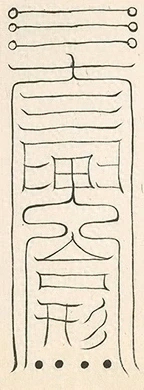 插图