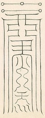 插图