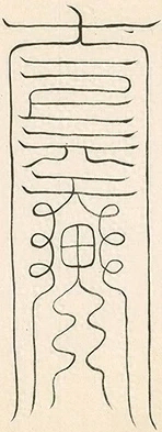 插图