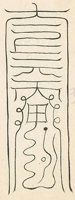 插图