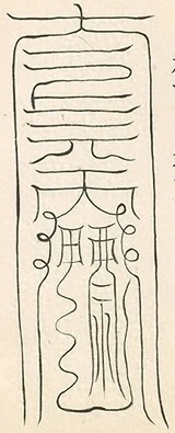 插图