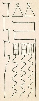 插图