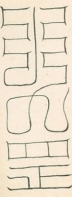 插图