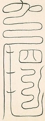 插图
