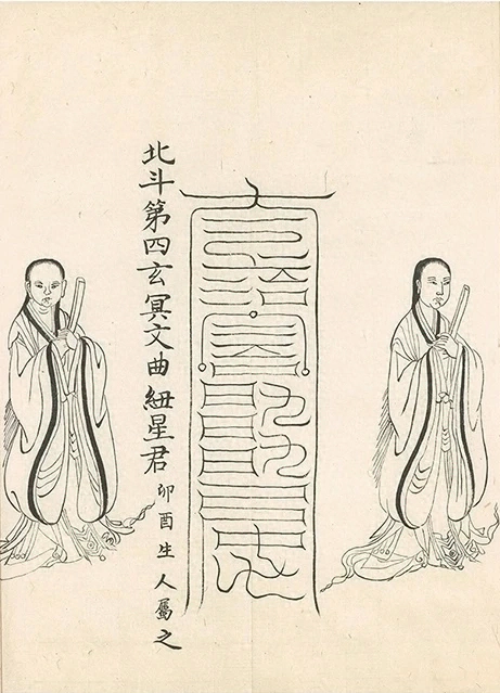插图