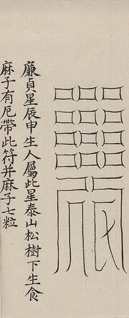 插图