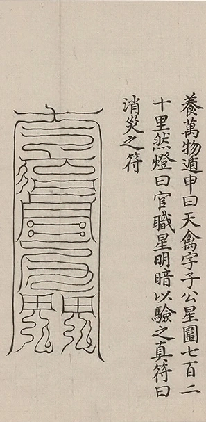 插图