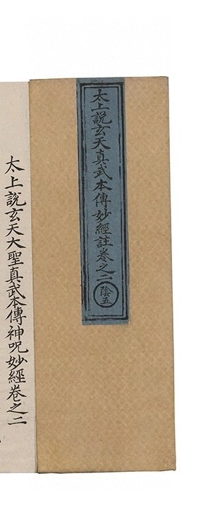 第 76 页