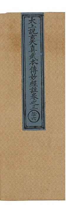 第 122 页