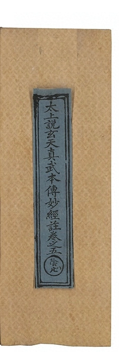 第 193 页