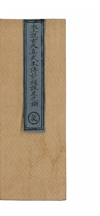 第 230 页