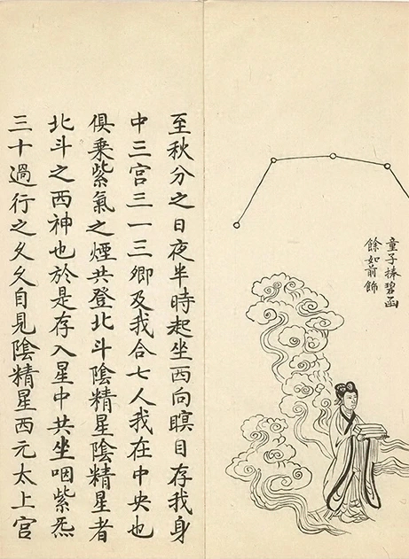 插图