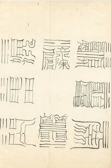 插图
