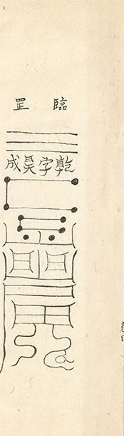 插图