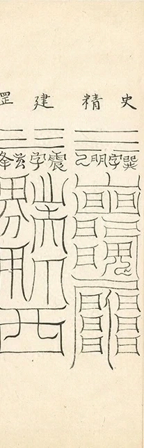 插图