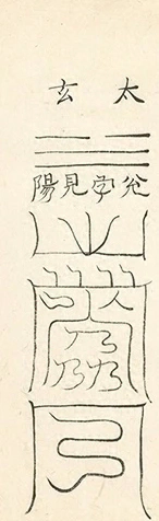 插图