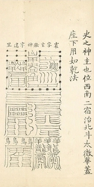 插图