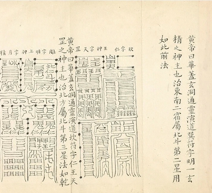 插图