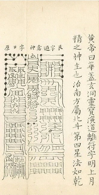 插图