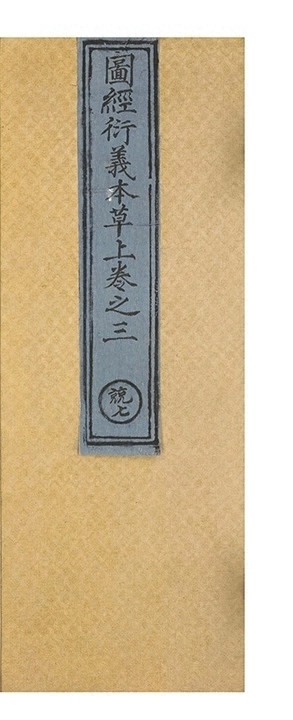 第 106 页