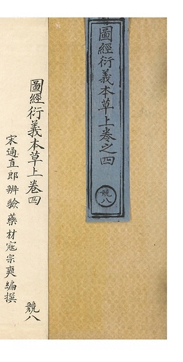 p. 170
