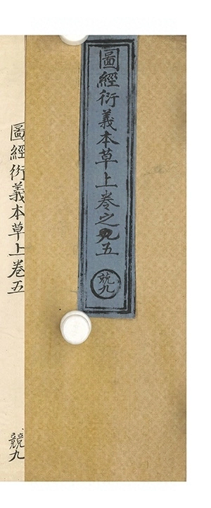 p. 214