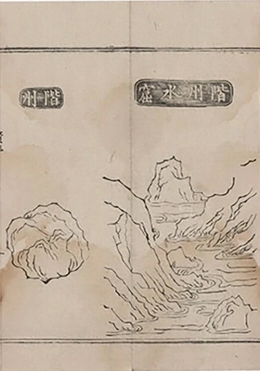 插图