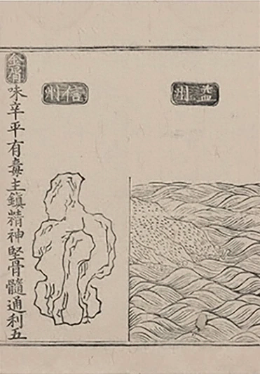 插图
