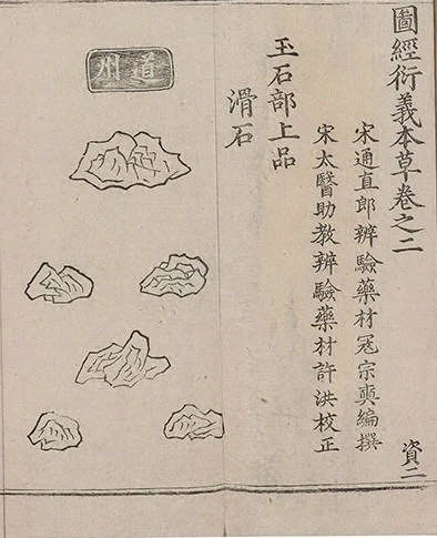 插图